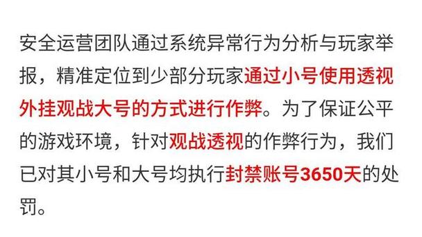 和平精英保时捷IOS免越狱免签名辅助科技