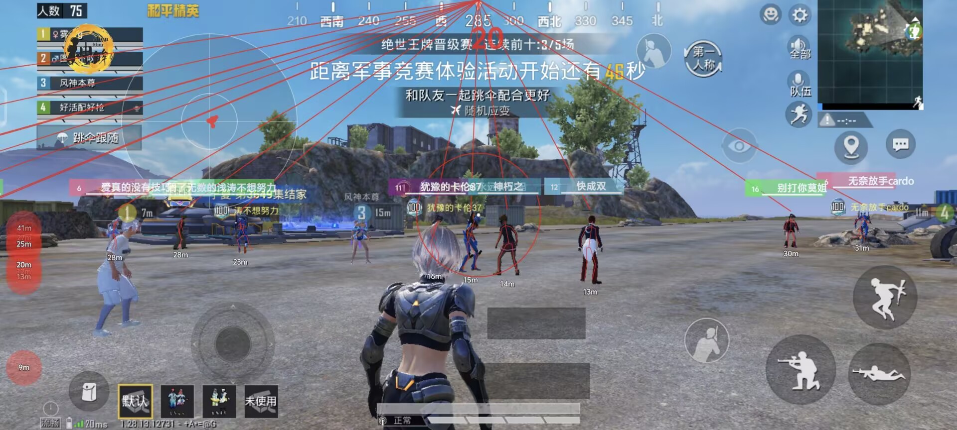 和平精英模拟器《鸡腿》外挂支持观战透视