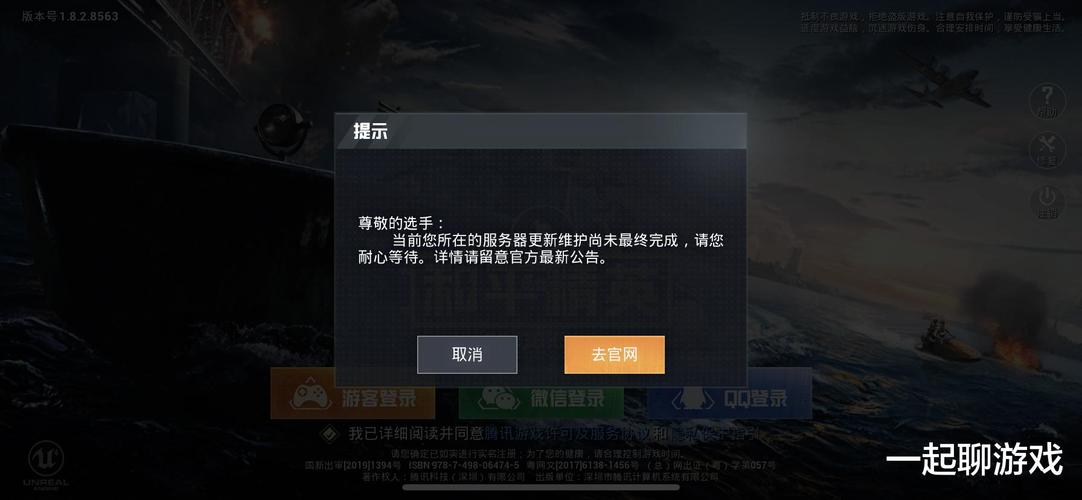 pubg地铁国际服《荔枝》辅助更新人物飞天功能版本
