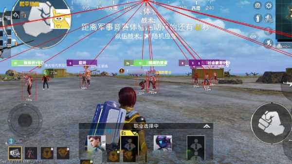 pubg地铁国际服《荔枝》辅助更新人物飞天功能版本