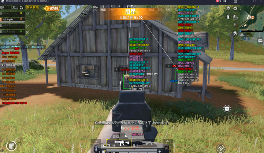 和平精英辅助【哈士奇容器直装V3.6稳定版】全图人物透视 主播无后座 开枪防抖动 皮肤美化 欧布变色  紫色螳螂 触摸自瞄 自瞄范围