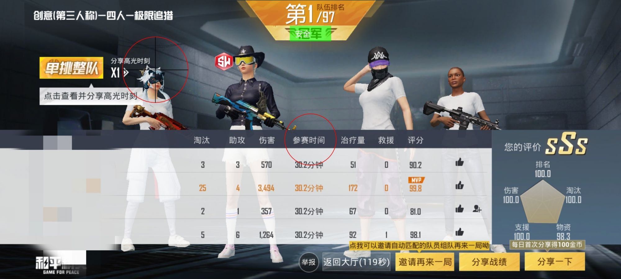 和平精英【灵凡内核工作室】辅助