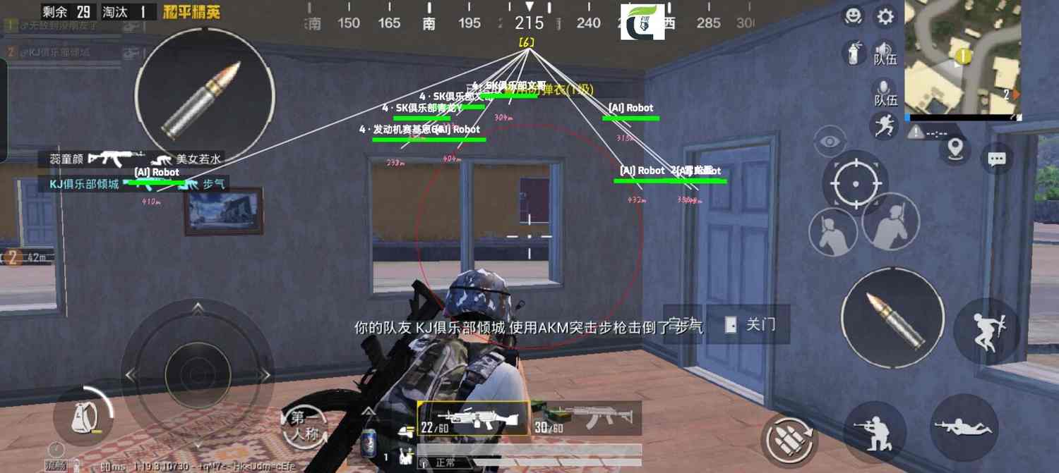 和平精英辅助软件：安全、稳定和有效的选择方